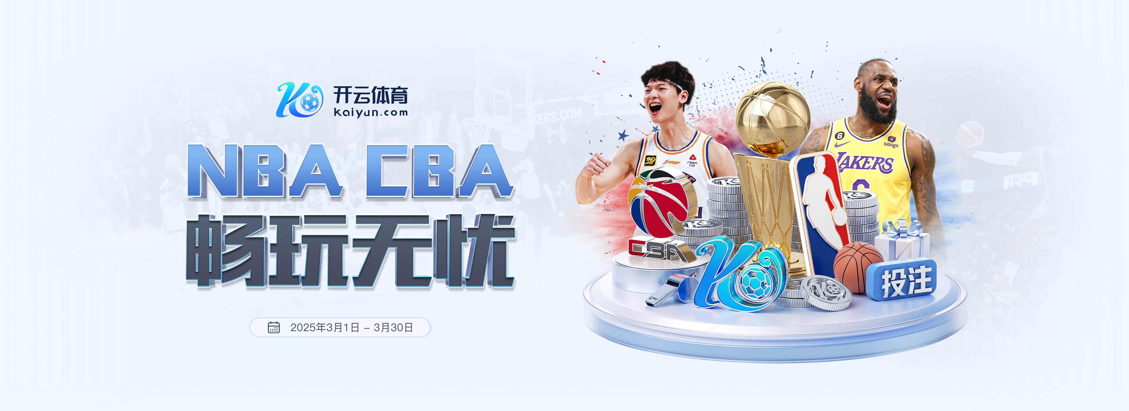 率队冲甲并夺得中乙冠军！官方：广西恒宸与刘俊威教练团队续约