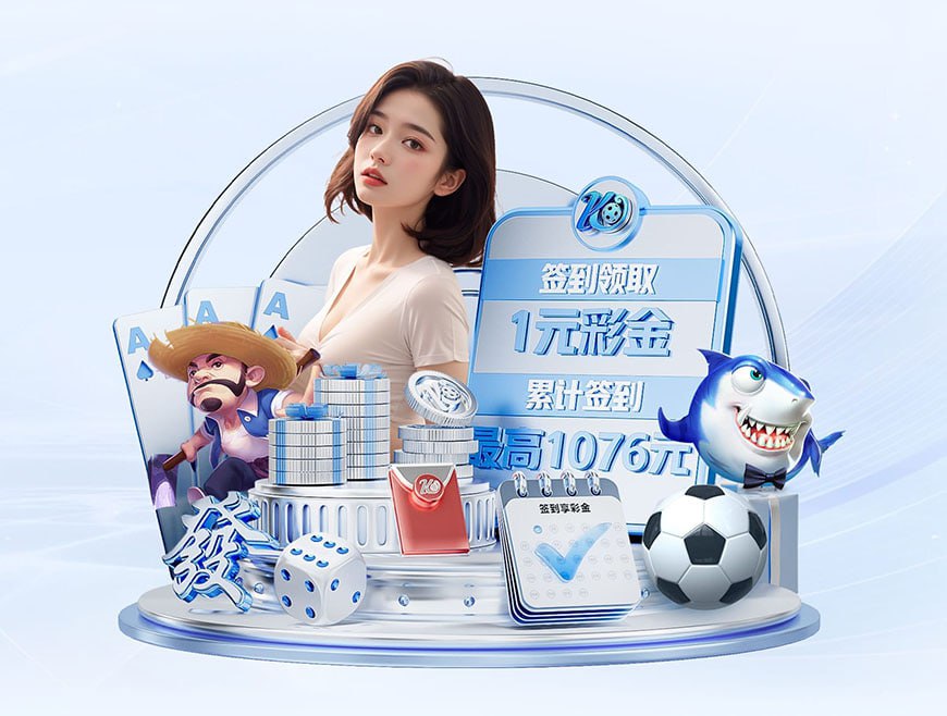 新葡萄新京威尼斯游戏官网安卓版